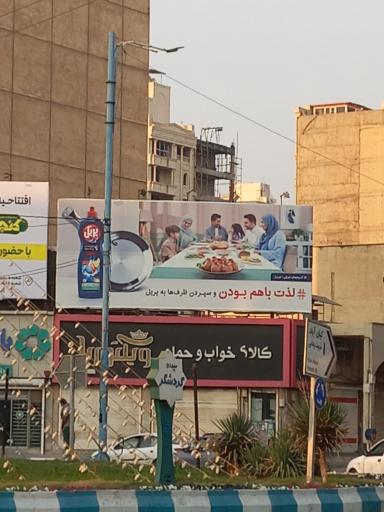 عکس کالای خواب ویکتوریا