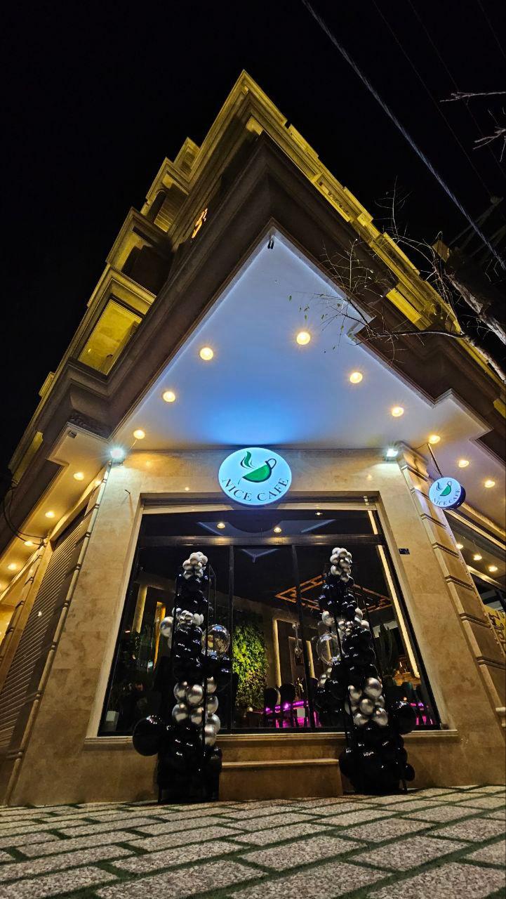 عکس کافه نایس