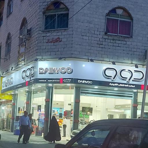 فروشگاه لوازم خانگی دوو