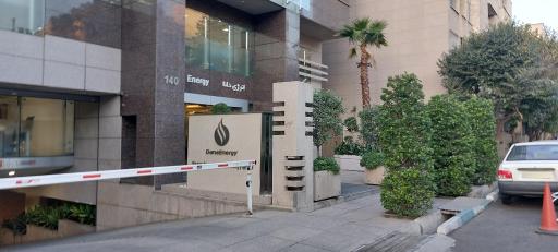 عکس شرکت انرژی دانا