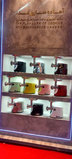 عکس لوازم خانگی قم جهیزیه