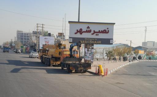 عکس ایستگاه راه آهن نصیر شهر