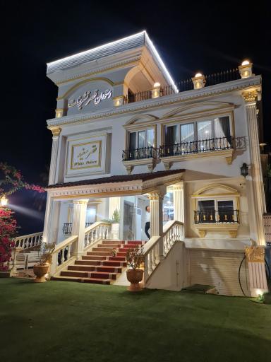 عکس رستوران قصر تشریفات