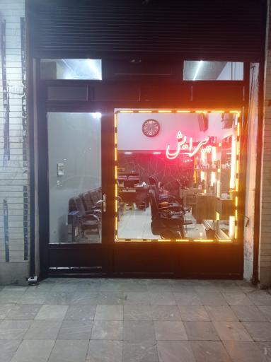 عکس پیرایش حامد