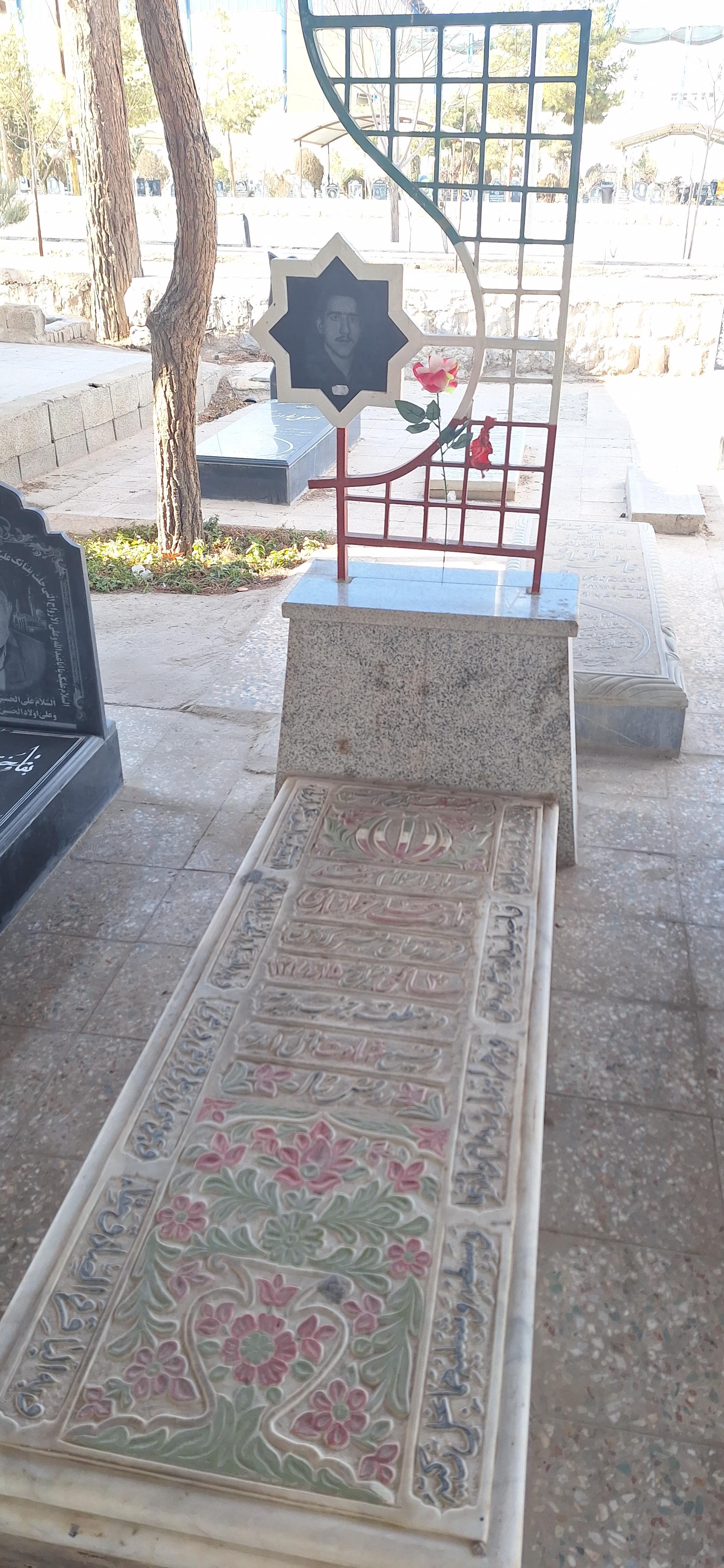 عکس مزار شهید نادعلی خوانساری