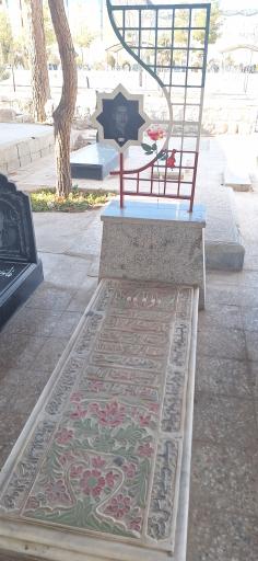 عکس مزار شهید نادعلی خوانساری