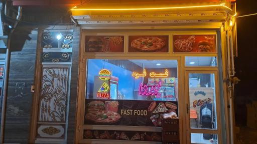 عکس فست فود بوردا 