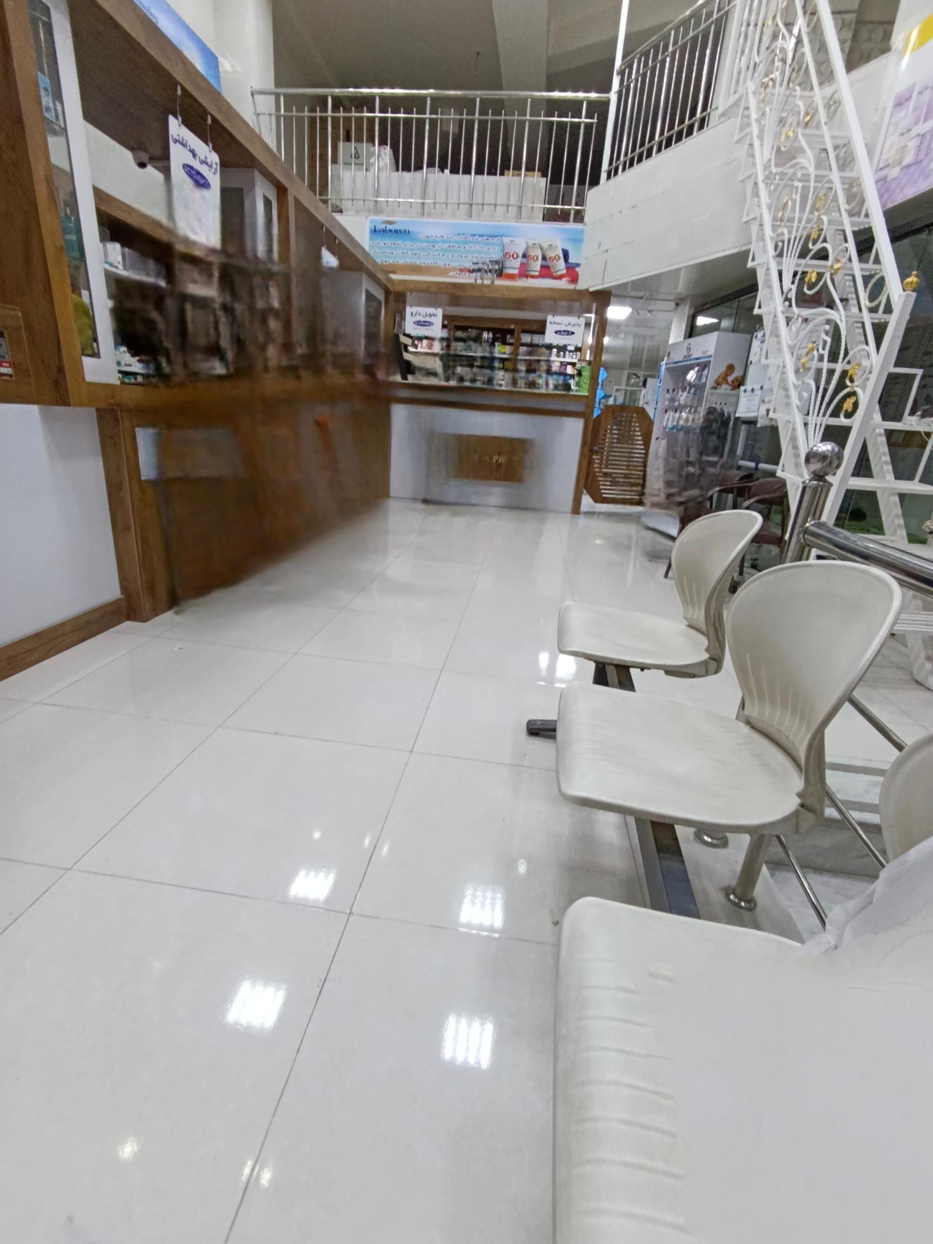 عکس داروخانه دکتر جهانبانی