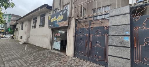 کافی نت رایاپلاس