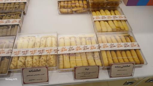 کافه قنادی کوک (شعبه هروی)