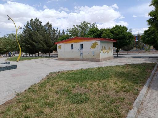 عکس پارک شهید مطهری 