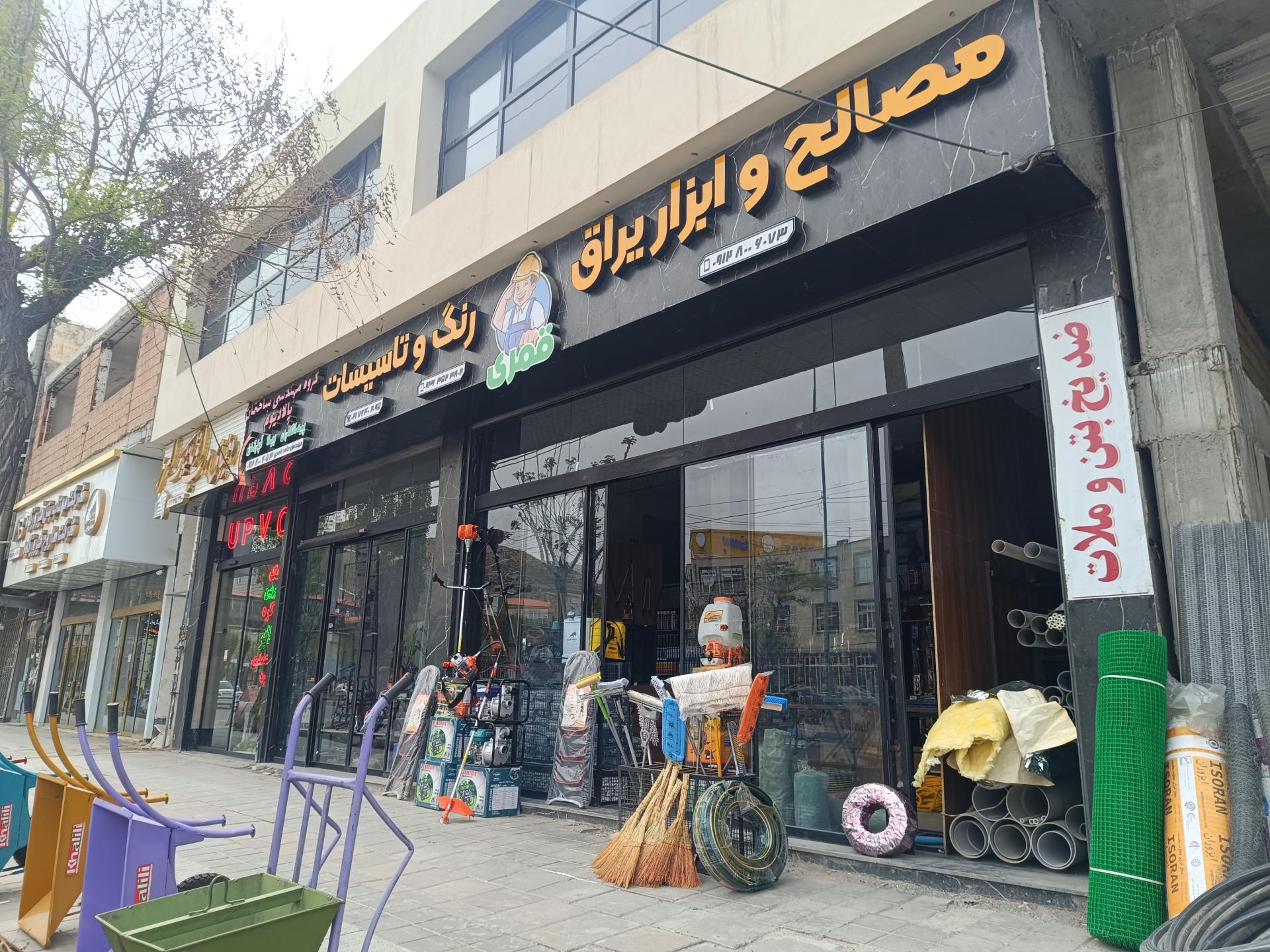 عکس هایپر ابزار قمری