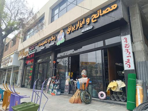عکس هایپر ابزار قمری