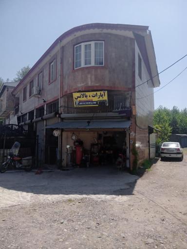 عکس آپارات بزرگ