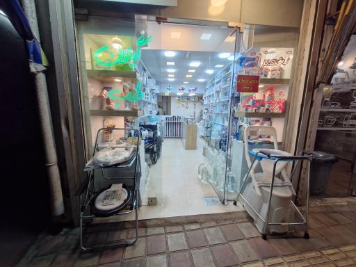 عکس کالای پزشکی گیلان طب