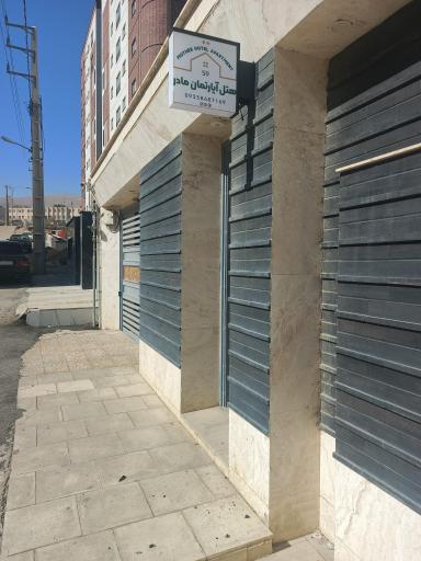 عکس هتل آپارتمان مادر