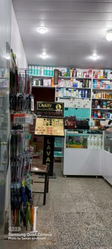 عکس آرایشی بهداشتی لاواری سلیمانی