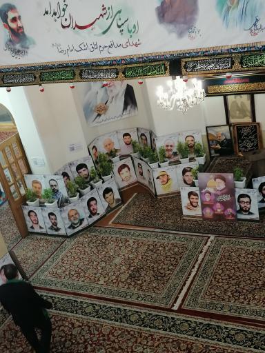 عکس محفل اشک امام رضا (ع)