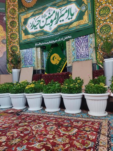 عکس محفل اشک امام رضا (ع)