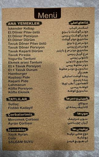 عکس اورگیل دونر