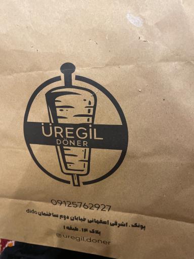 عکس اورگیل دونر