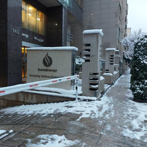 عکس شرکت انرژی دانا