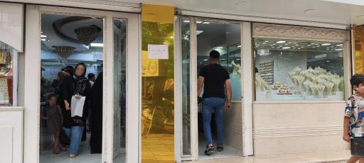 عکس گالری طلای محمد جلیلیان