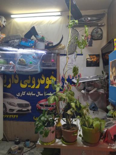 عکس خدمات واکس و پولیش و سرامیک خودرو