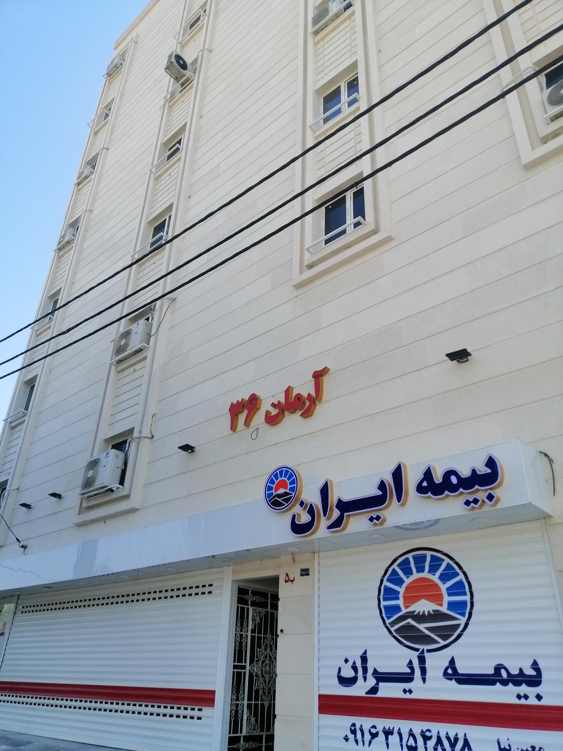 عکس مجتمع مسکونی آرمان 36