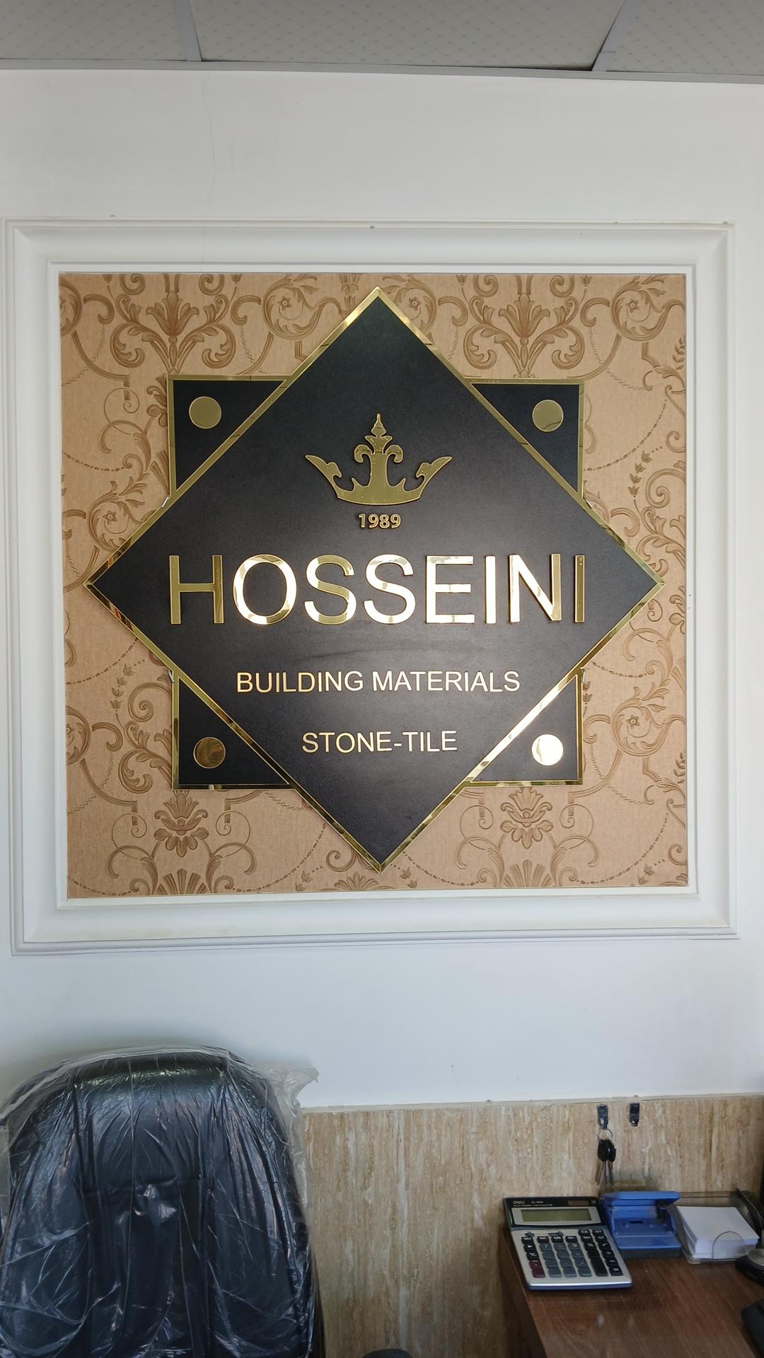 عکس سنگ و سرامیک حسینی ۲
