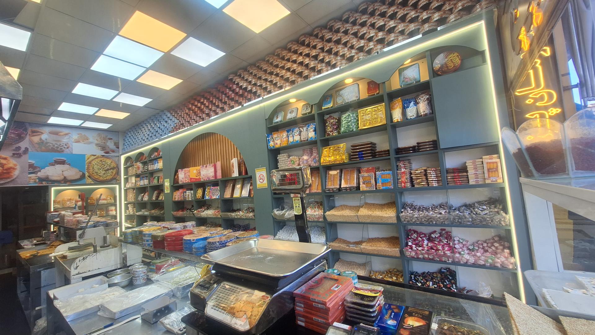 عکس سوهان و گز مشهدالرضا 