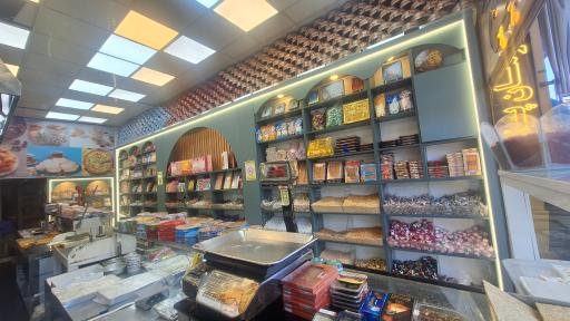 عکس سوهان و گز مشهدالرضا 