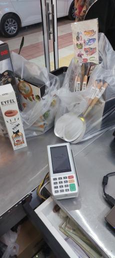 عکس هایپر کادویی قشم