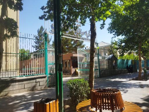 عکس اداره کل امور مالیاتی اصفهان