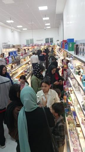 هایپر کادویی قشم