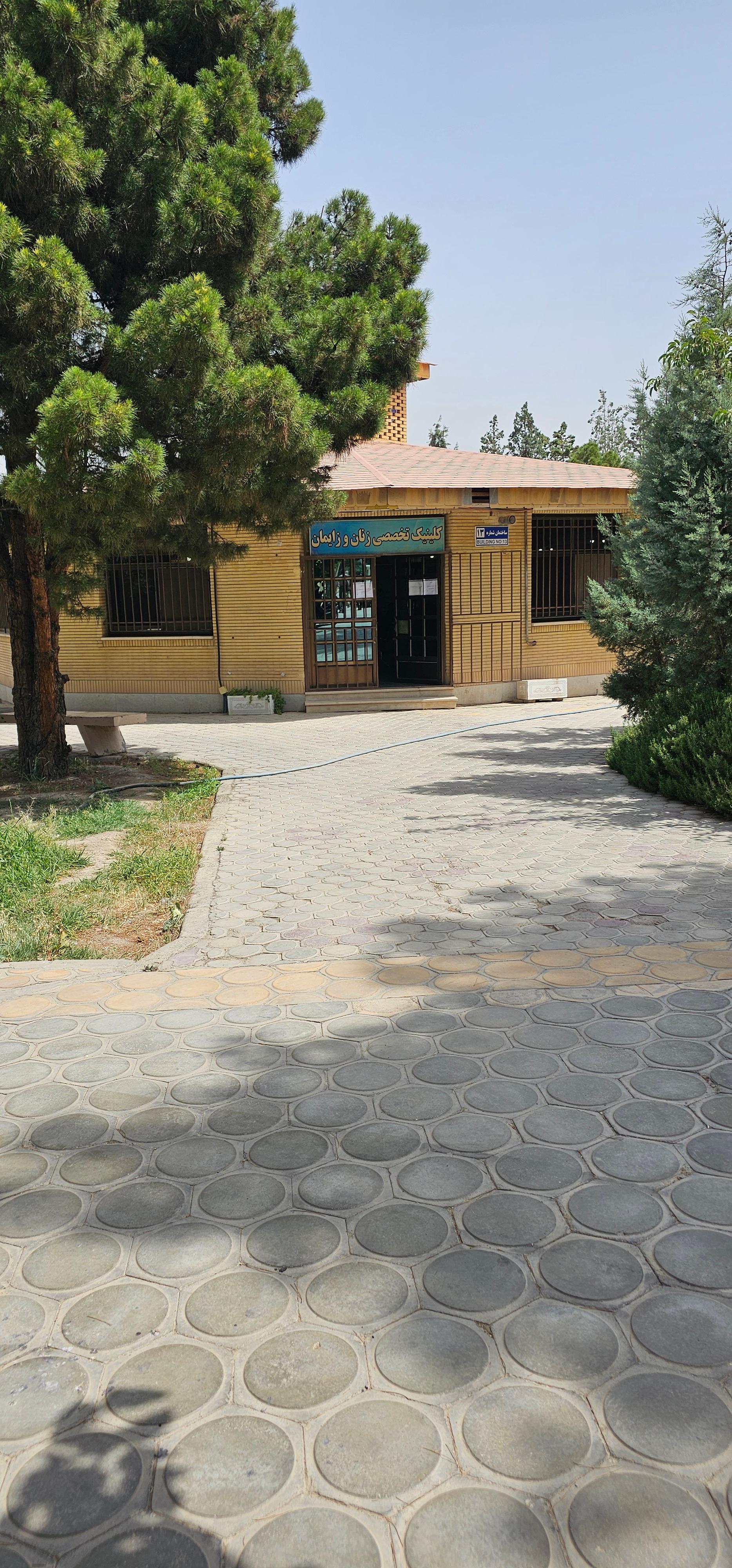 عکس کلینیک تخصصی زنان و زایمان