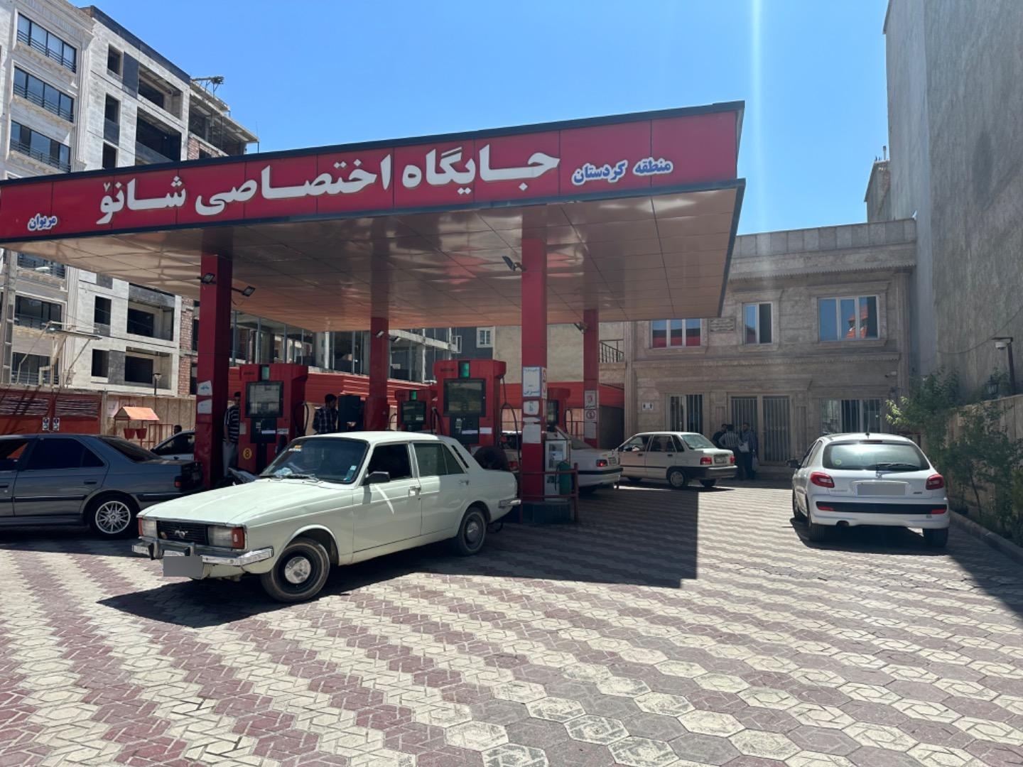 عکس پمپ بنزین عزیزی