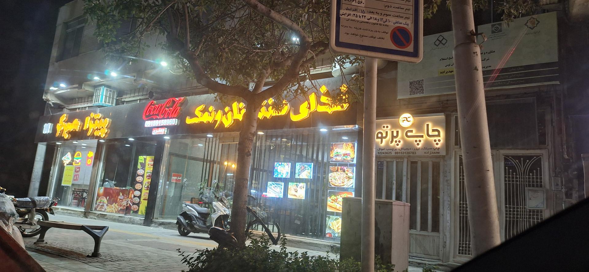 عکس غذای سنتی نان و نمک