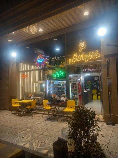 عکس جگر کبابی وحید
