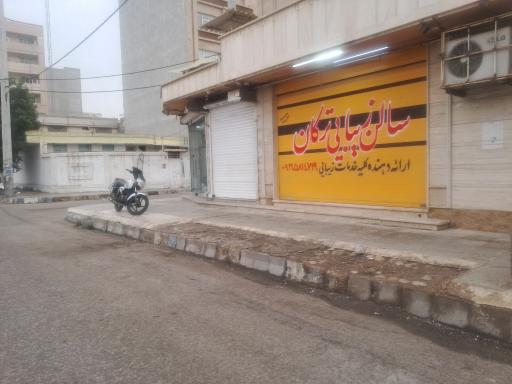عکس سالن زیبایی ترکان