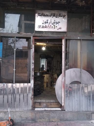 عکس جوشکاری فلزات (آرگون )