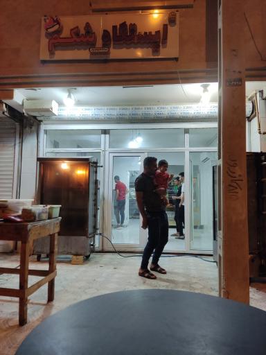 عکس فست فود ایستگاه شکم