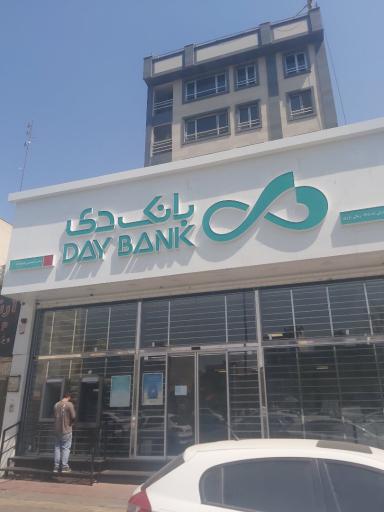 عکس بانک دی شعبه آیت الله کاشانی