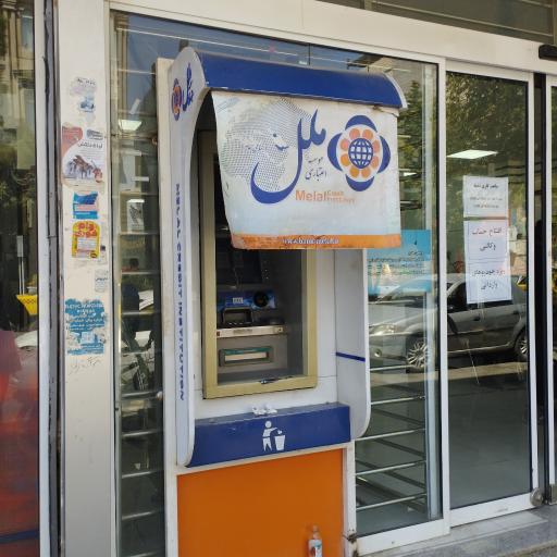 عکس عابربانک