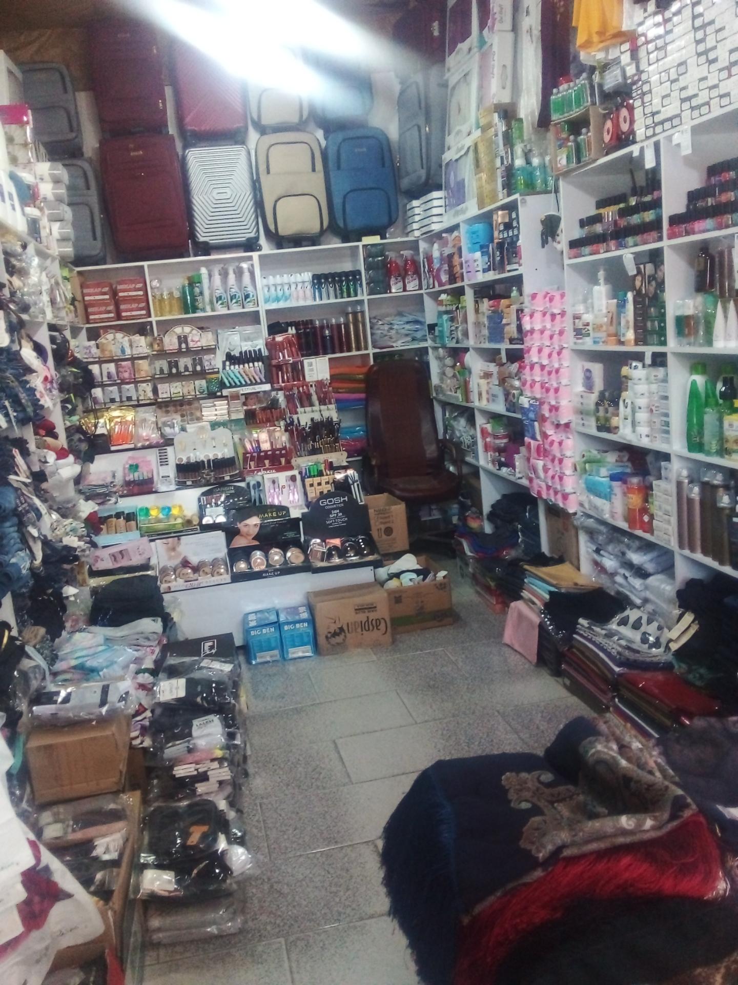 عکس آرایشی و بهداشتی رزم پور