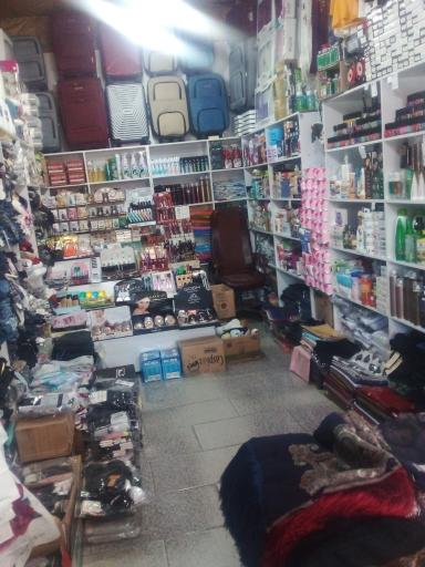 آرایشی و بهداشتی رزم پور