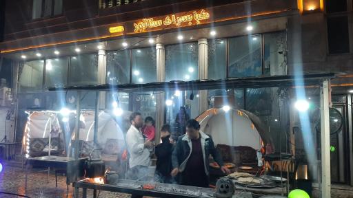 عکس کباب سرای سناتور