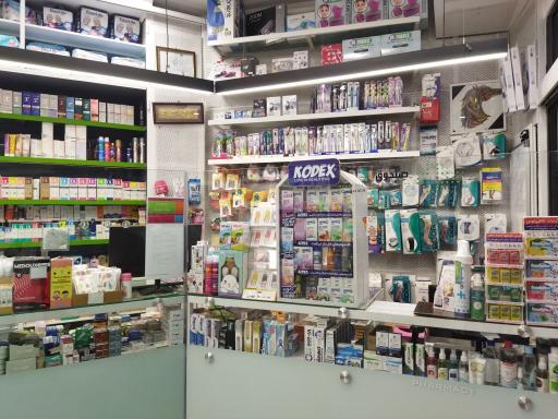 عکس داروخانه دکتر کیان اعظمی