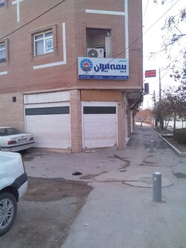 عکس بیمه ایران نمایندگی خورشیدی