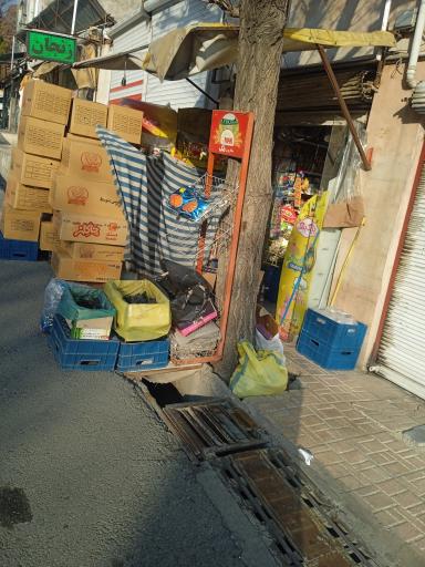 عکس سوپرمارکت کاظم